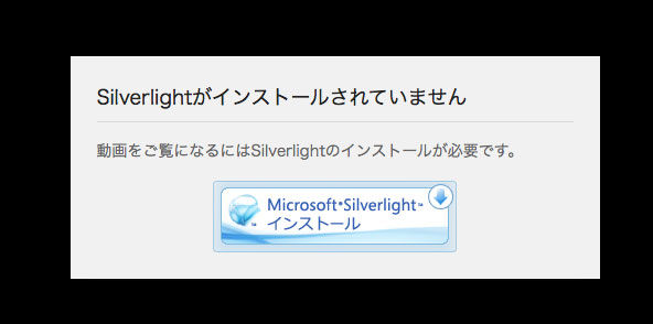 how to install silverlight on chrome on mac