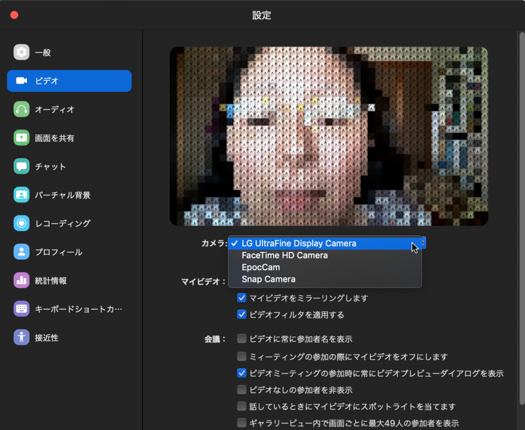 Mac版のzoomでsnap Cameraが使えない場合 デジタル文具手帳 2