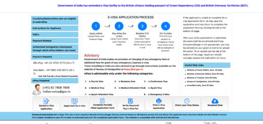 India Visa Onlineのトップページ