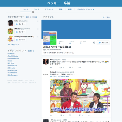 postTopsy1